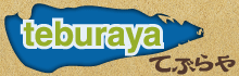 teburaya