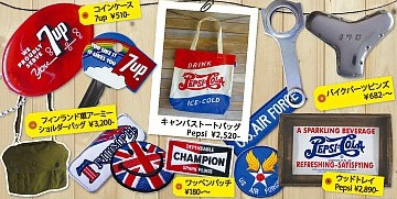 所さんの世田谷ベース18
